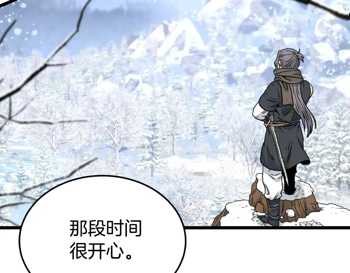 第186话 剑圣梅宗学239