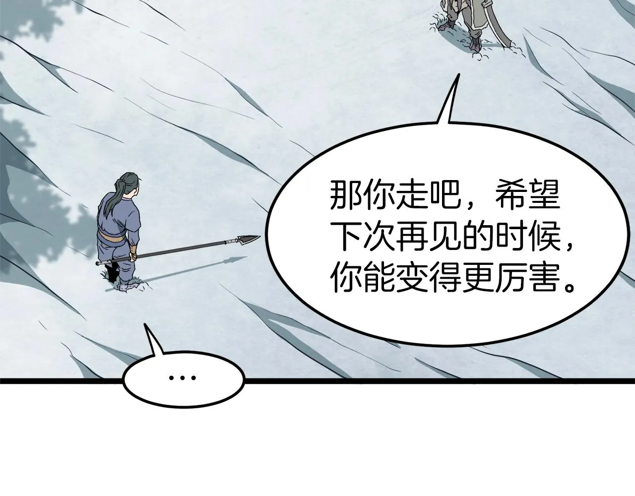 第26话 强制任务143