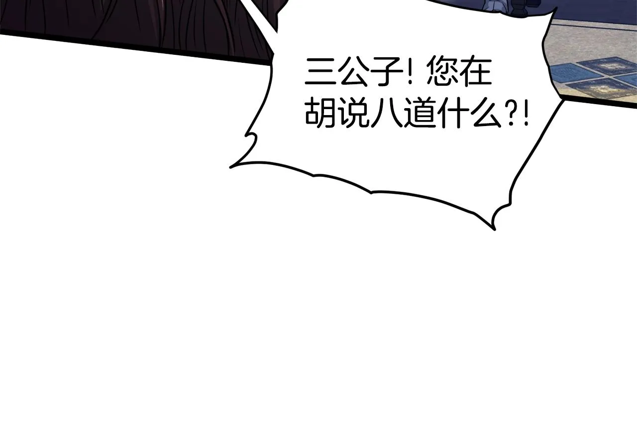 第122话 这小子是师叔251