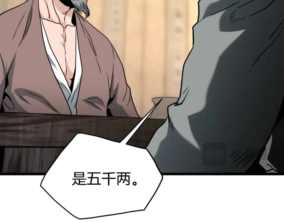 第163话 灭炎神拳105