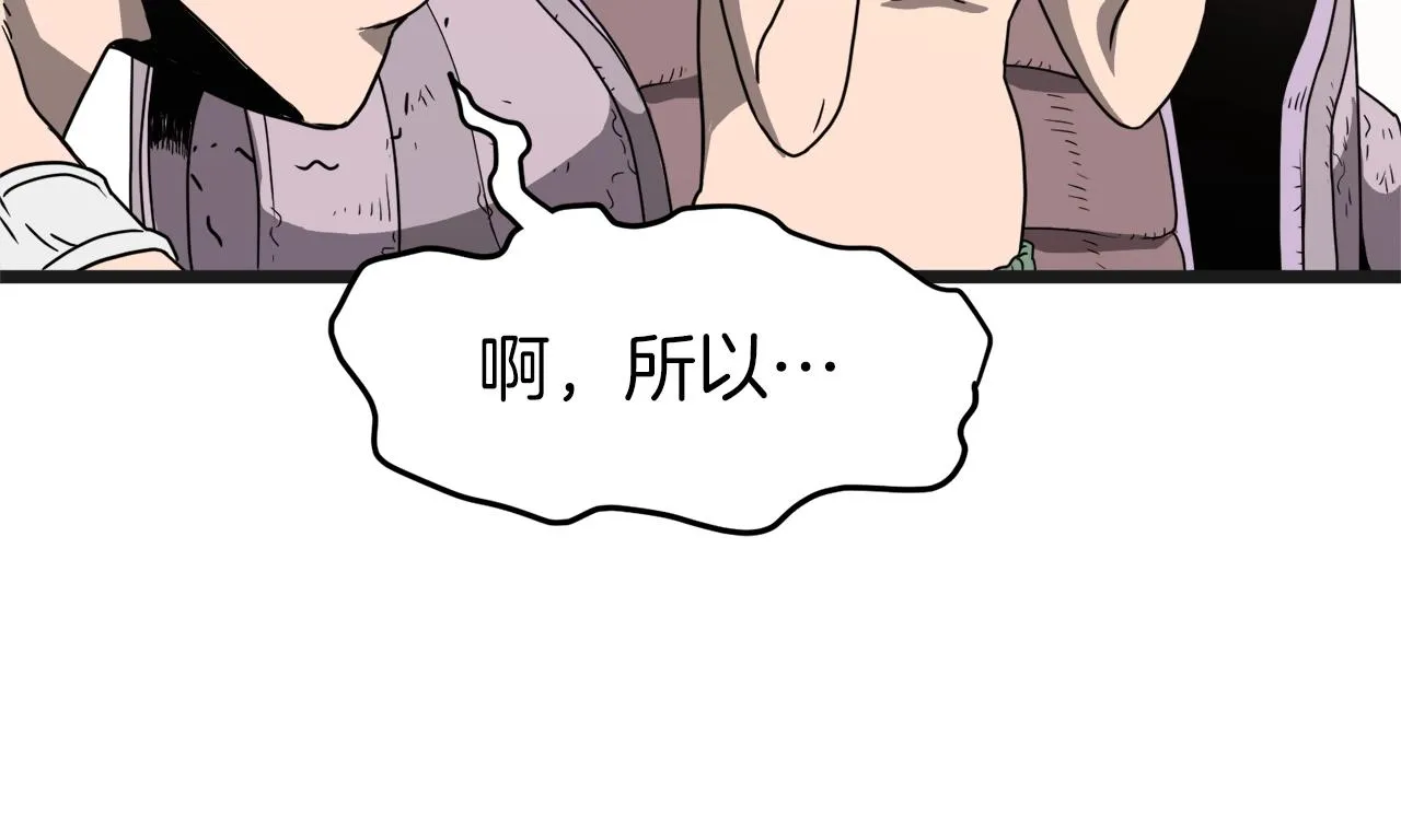 第37话 现实86