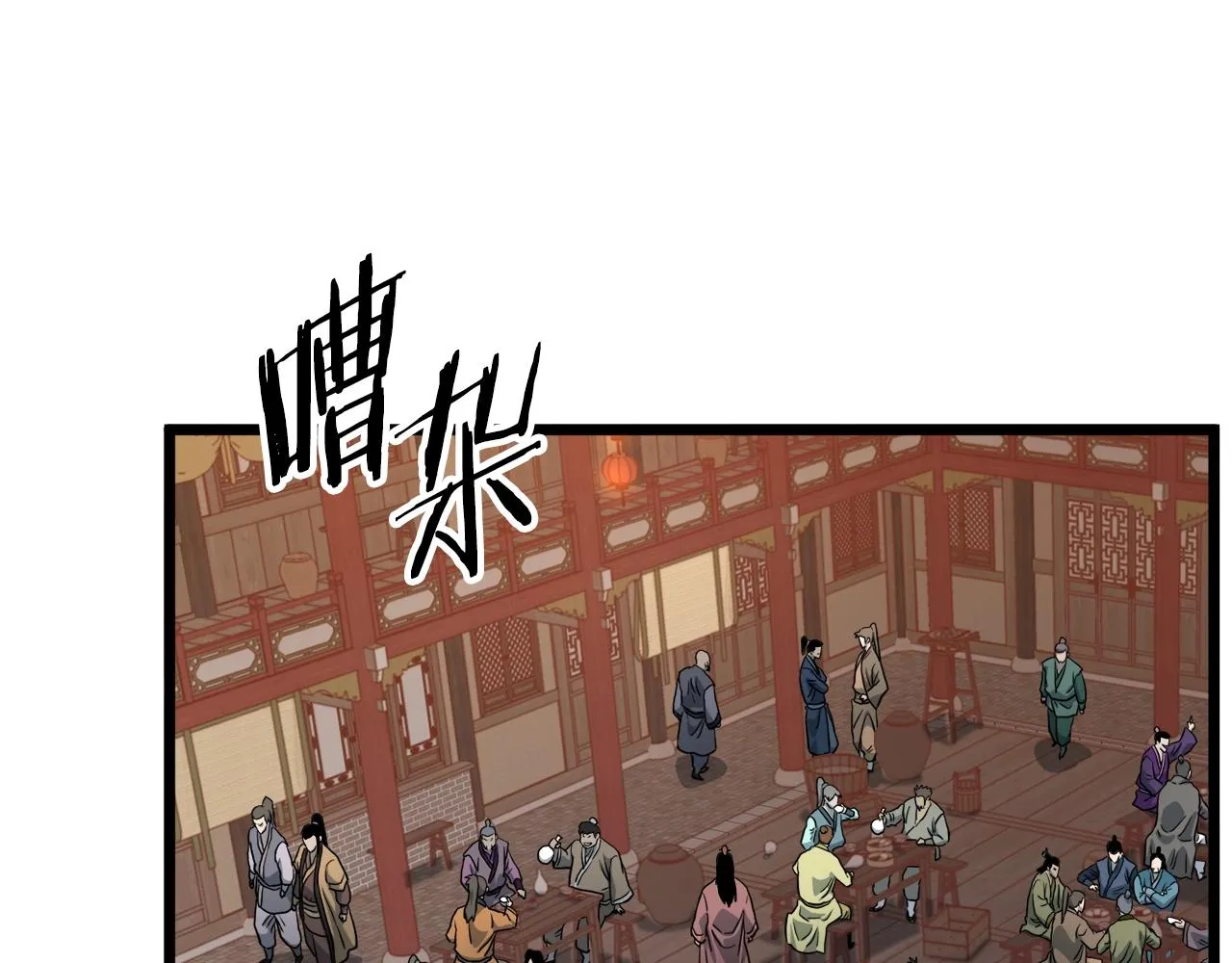 第131话 我的东西102