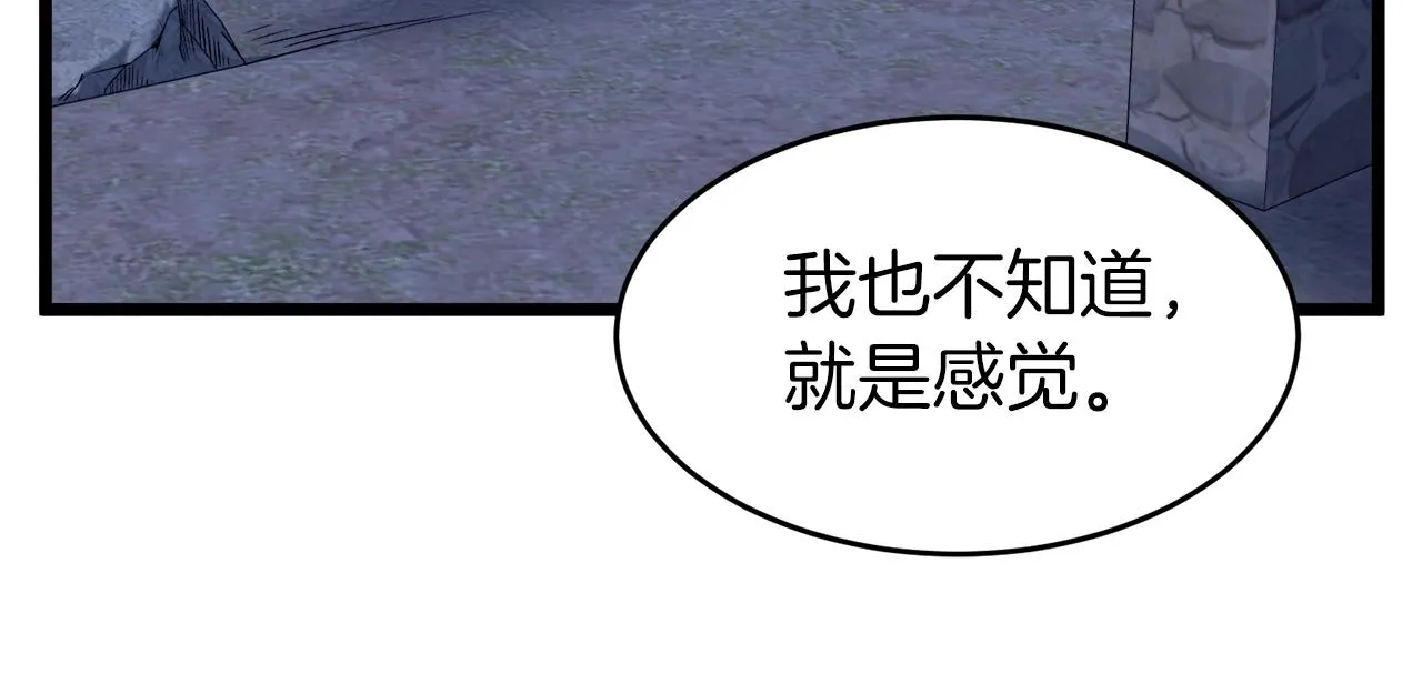 第113话 态度大变200