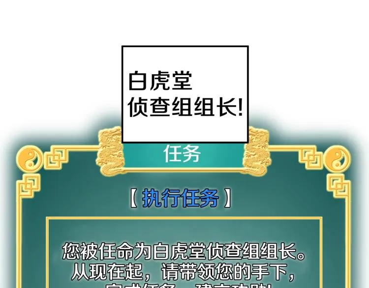 第20话 侦察组104
