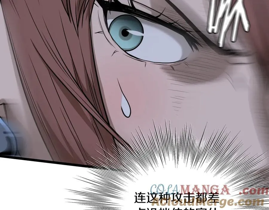 第208话 一举歼灭64