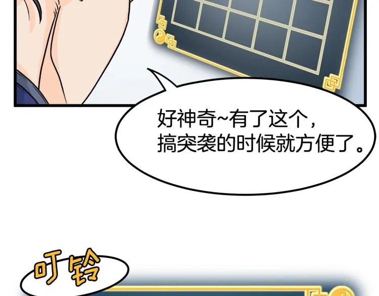 第3话教程任务137