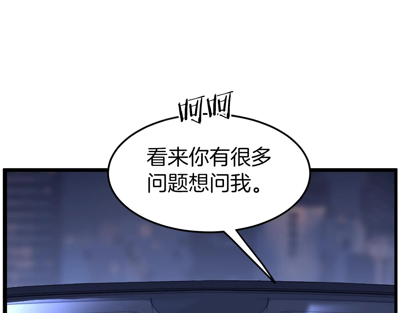 第75话 1号训练兵209