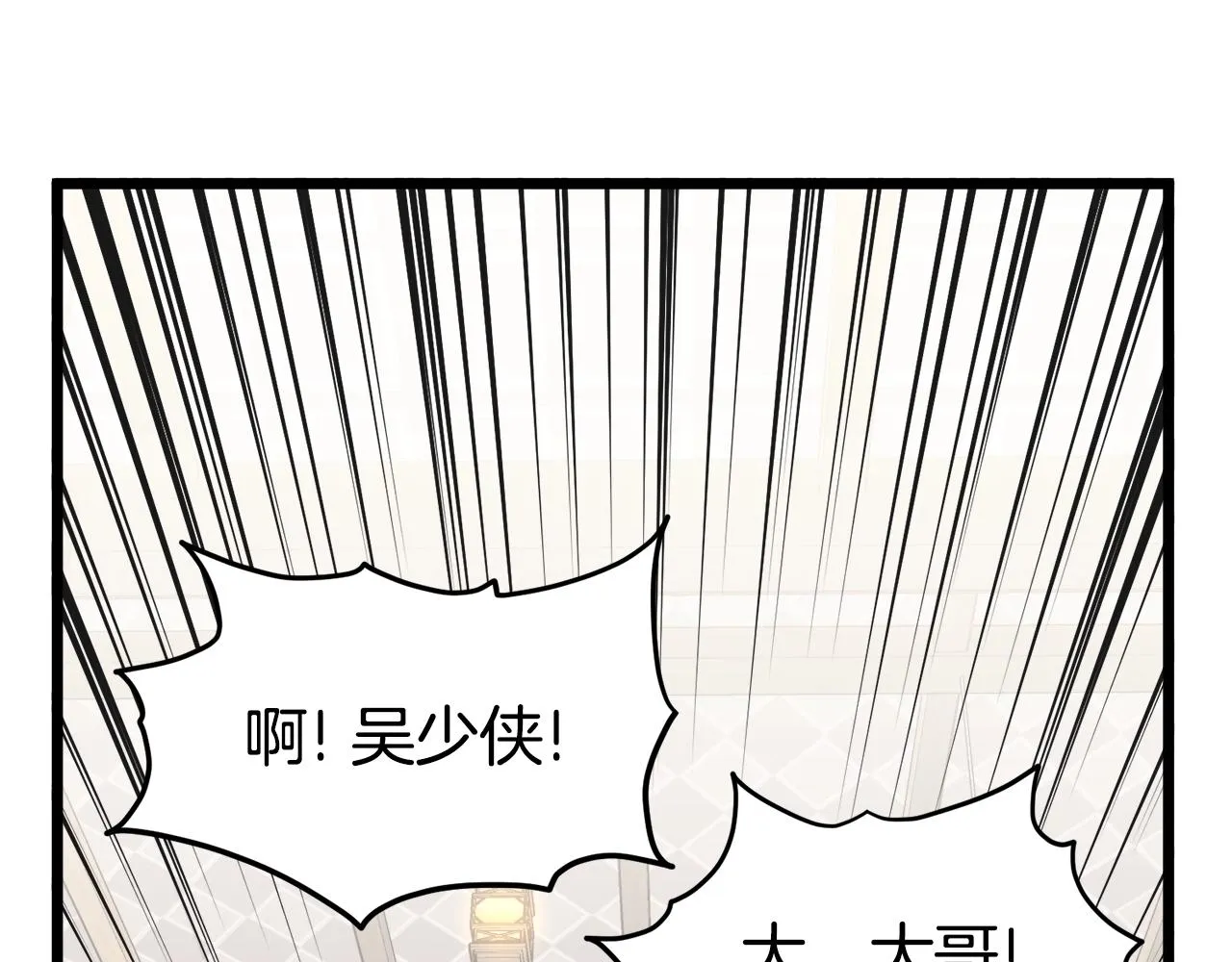 第93话 暴打102