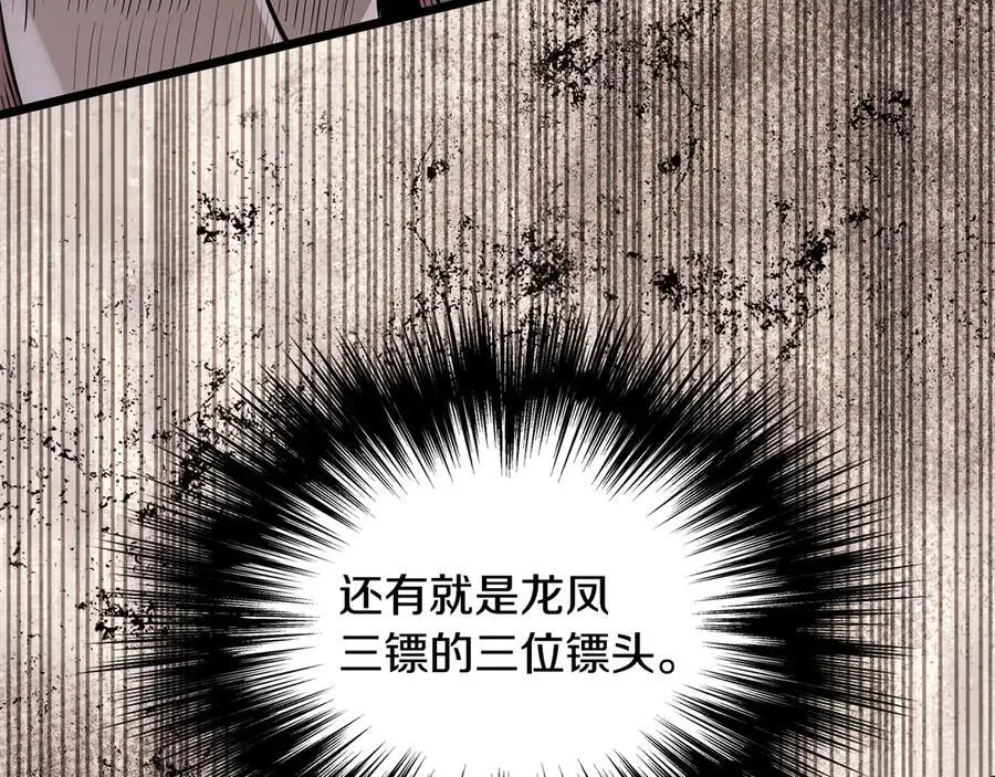 第207话 搞笑登场166