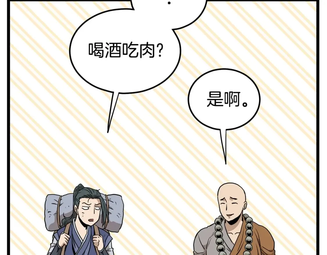 第151话163