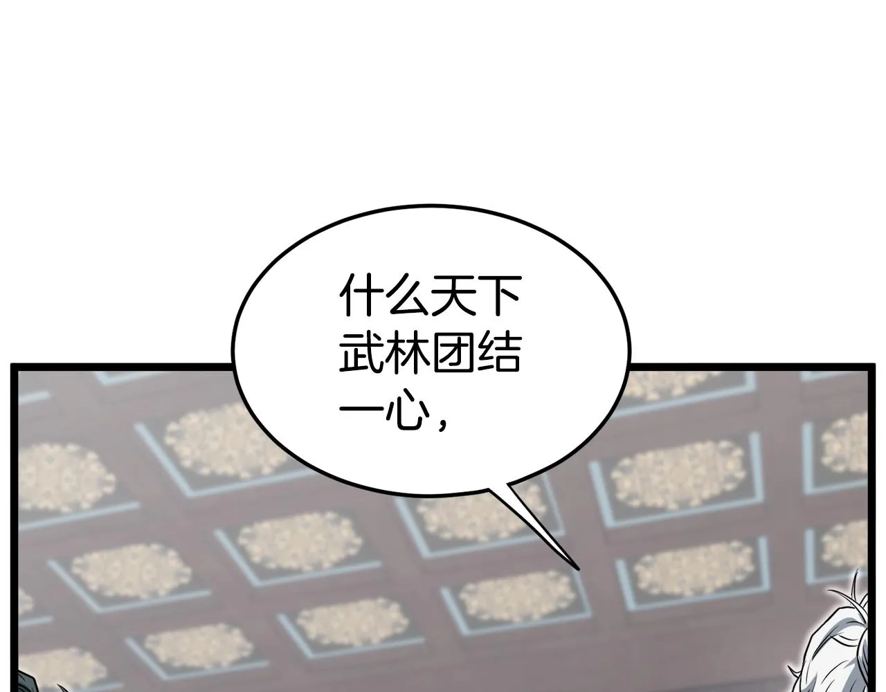 第135话 我只想变强118