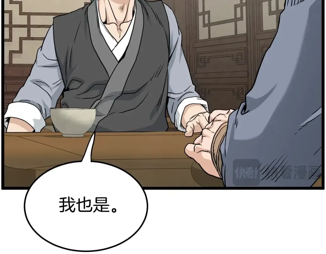 第188话 您的别号211