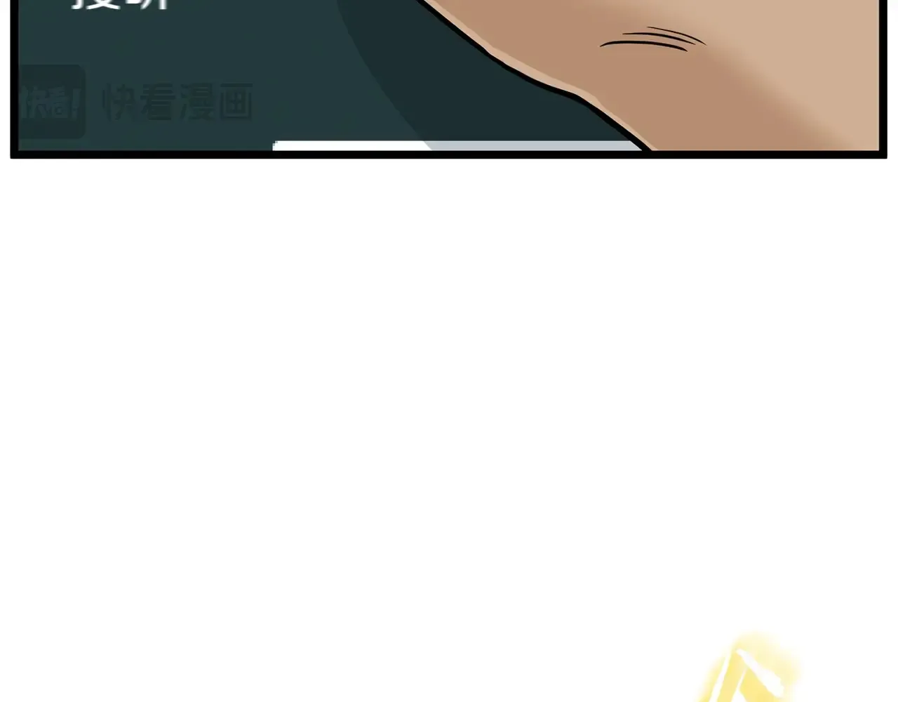 第191话-6 试试就逝世12