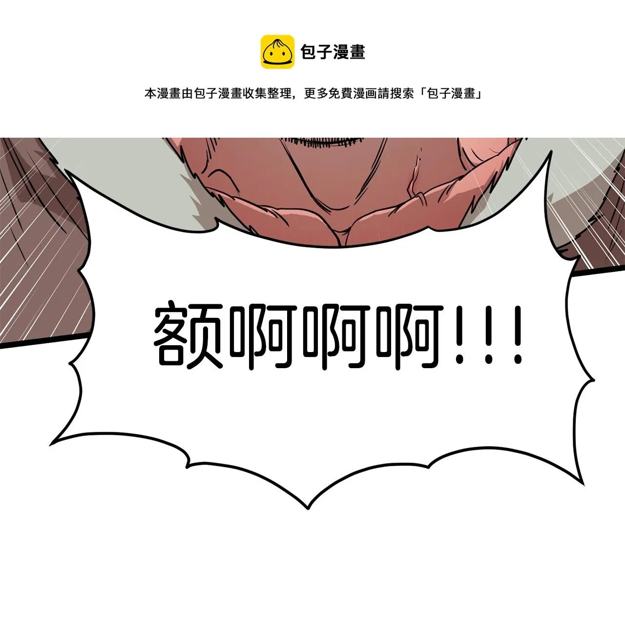 第86话 无名剑28