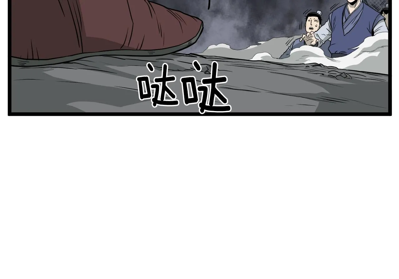 第53话 救人55