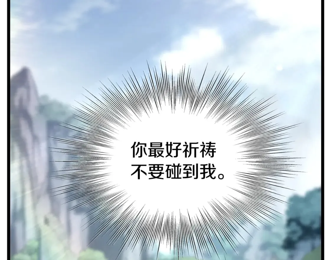 第161话 大会开始182