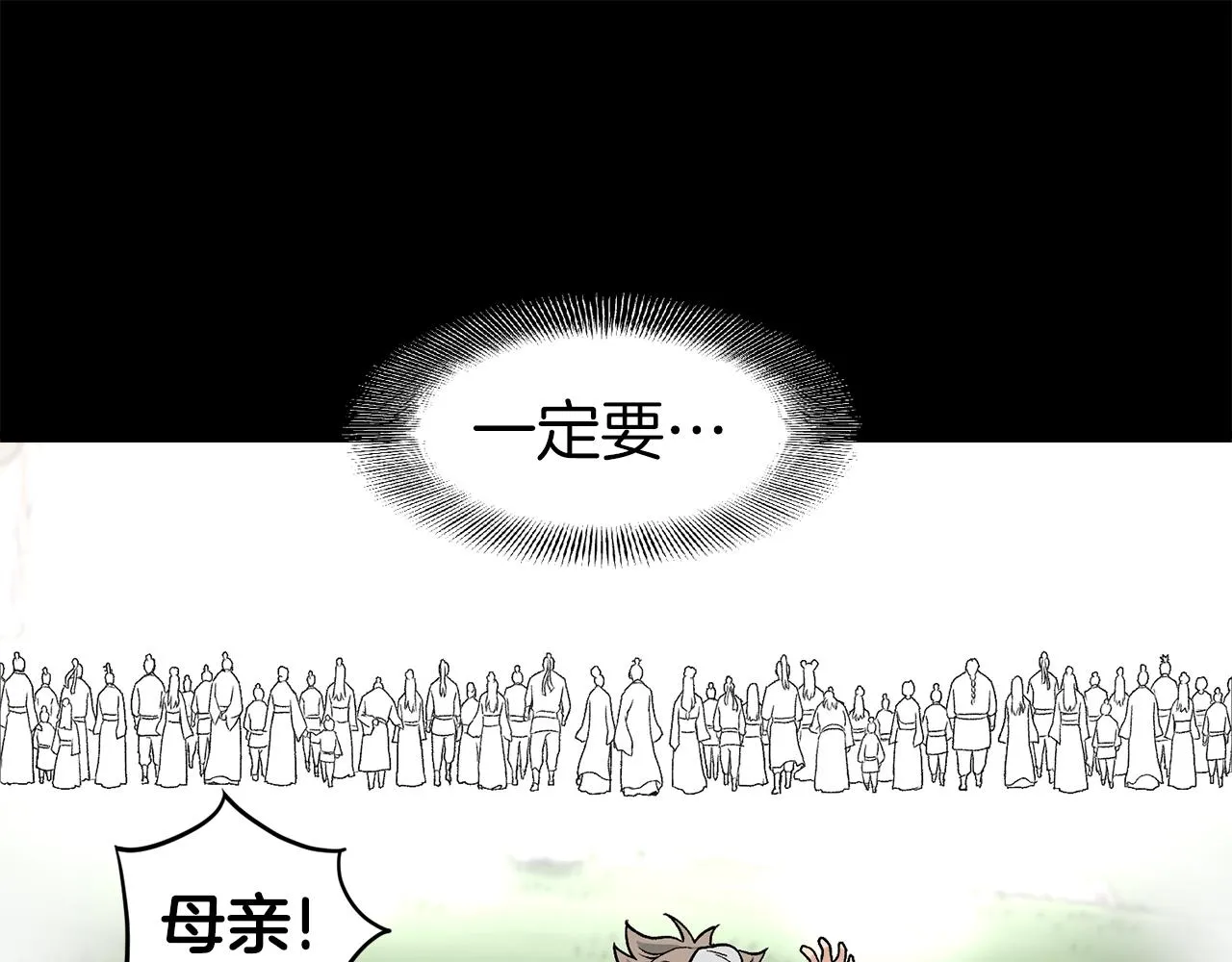 第22话 让我一人来18