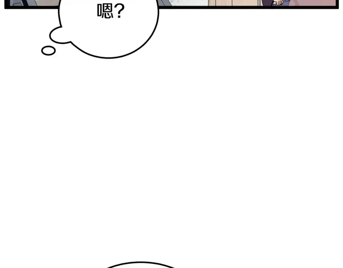 第166话 乡下土包子91