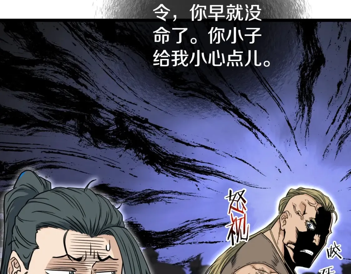 第162话 十王之二20