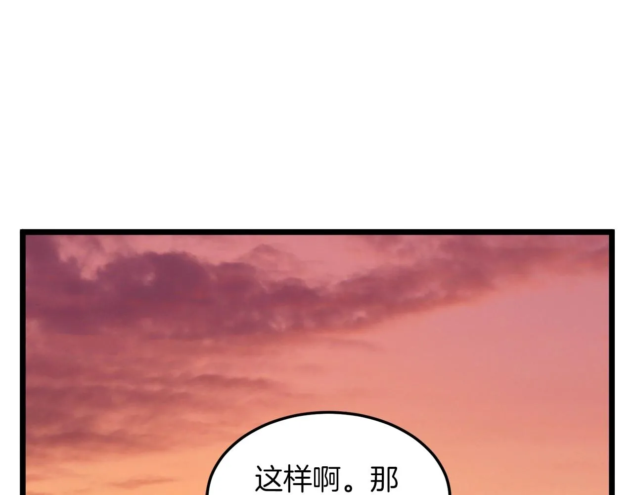 第123话 人和人的差距46