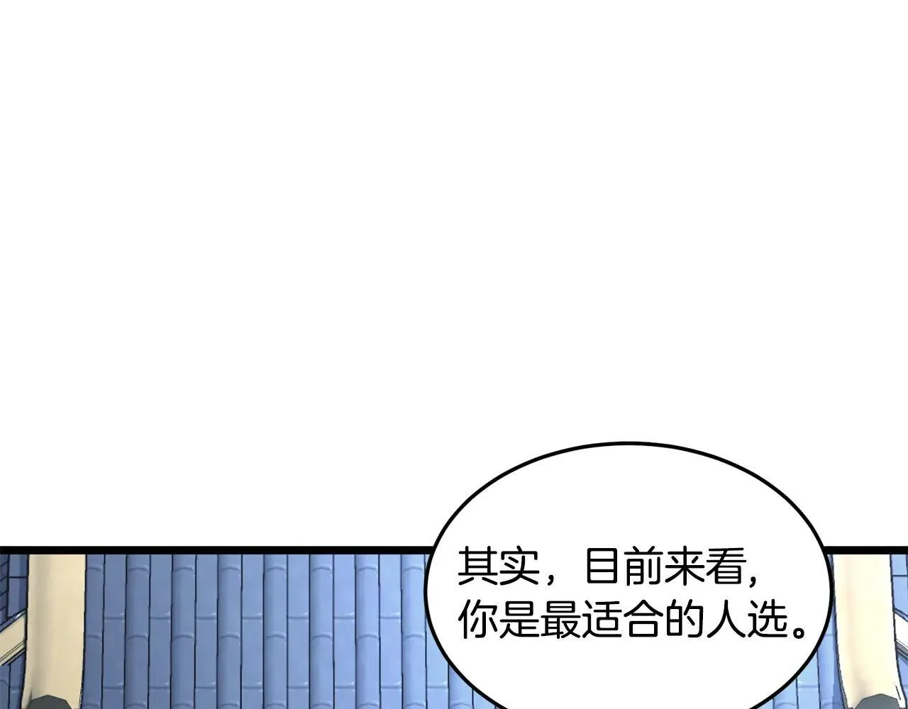 第206话 寻医队准备出发93