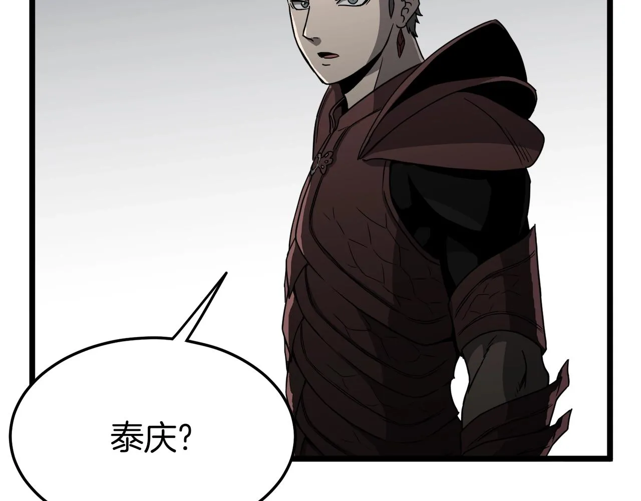 第40话 绿怪物78