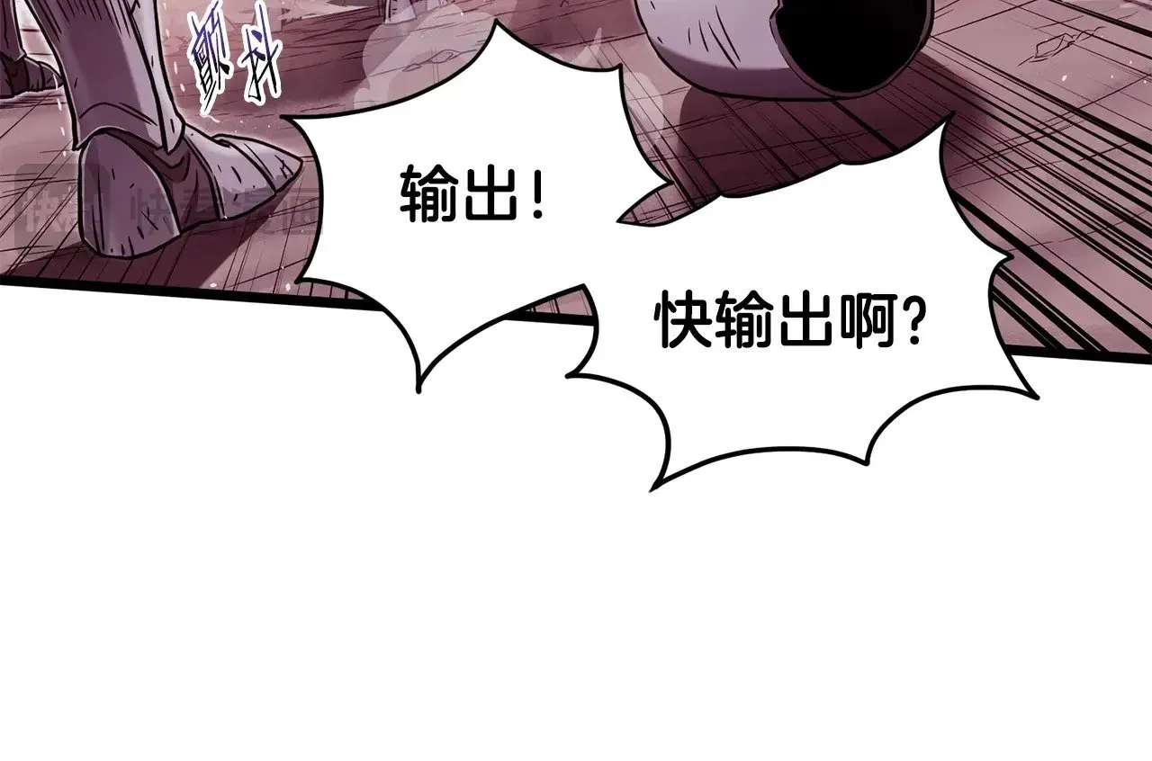 第191话-2 大叔出事了164