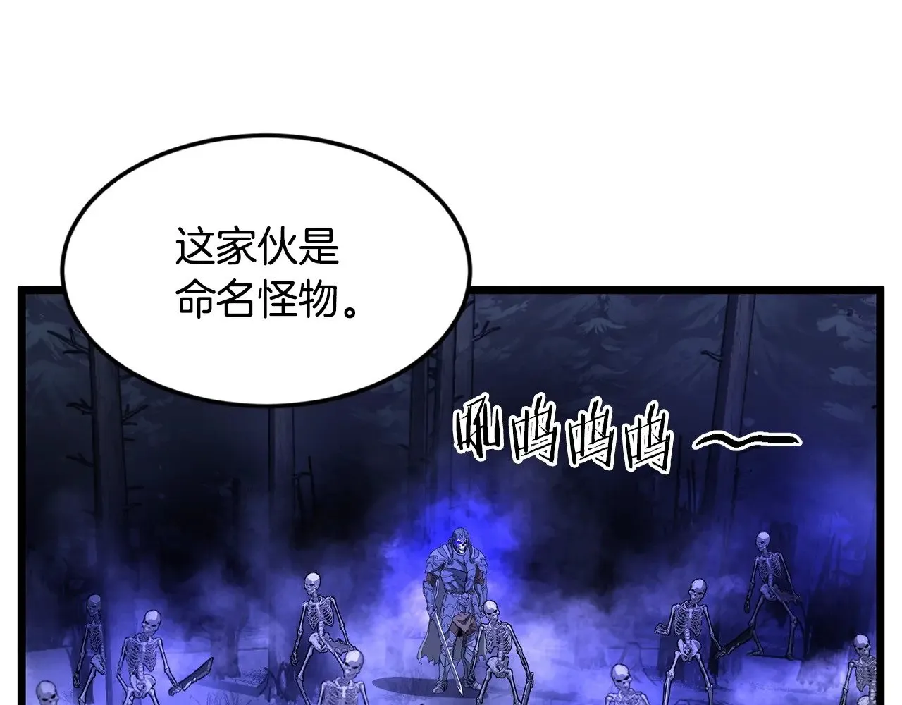 第199话 异变突起133