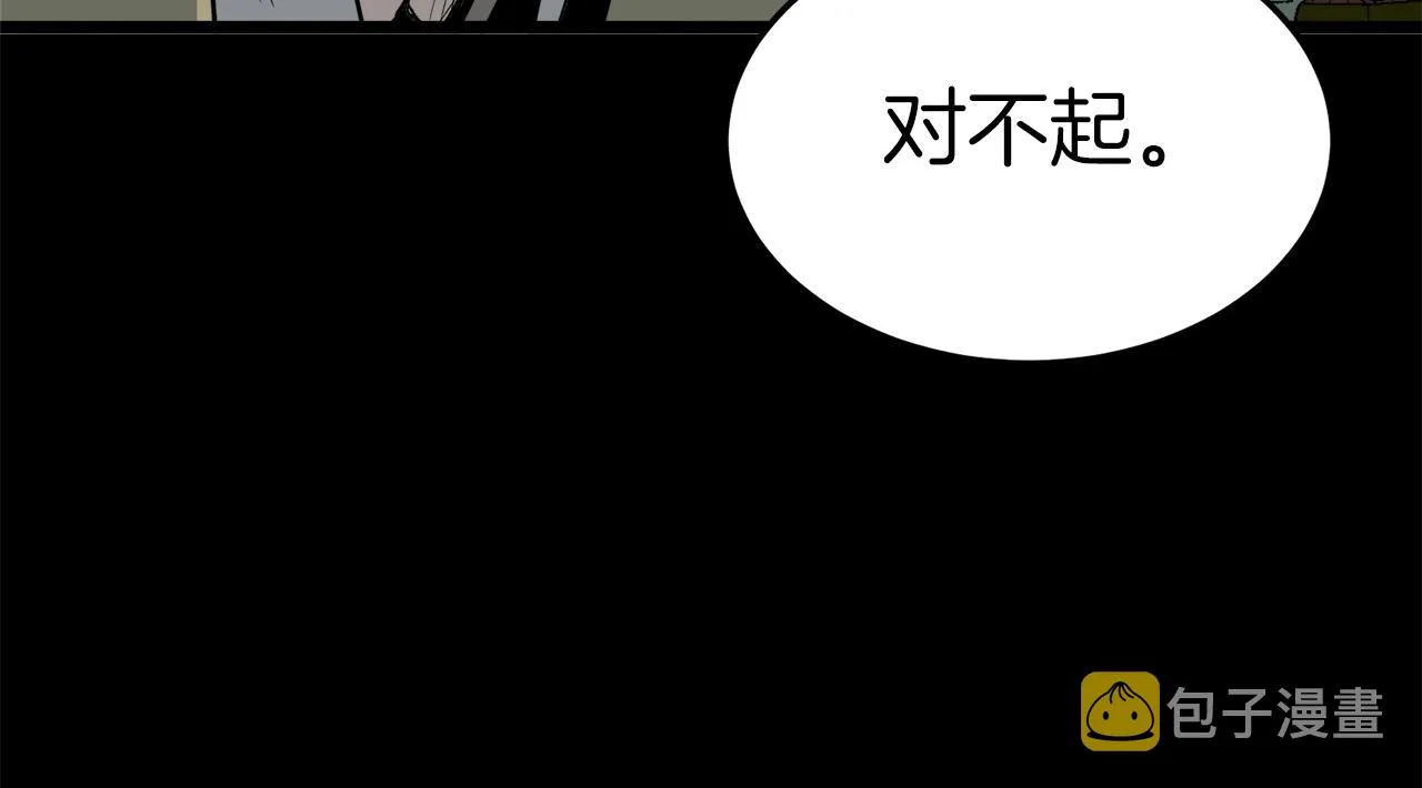 第119话 总归都是死75