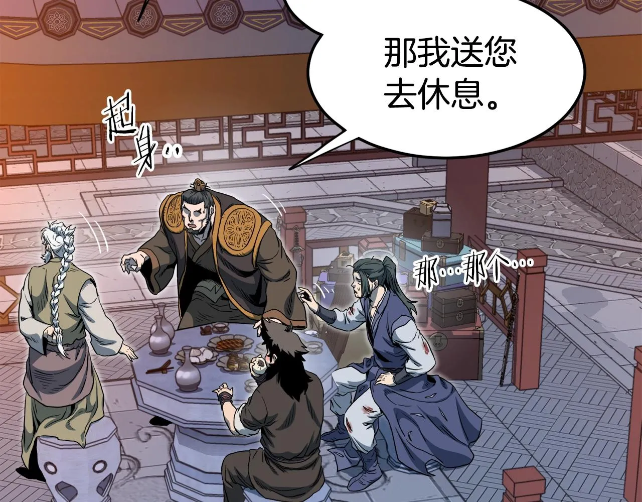 第129话166