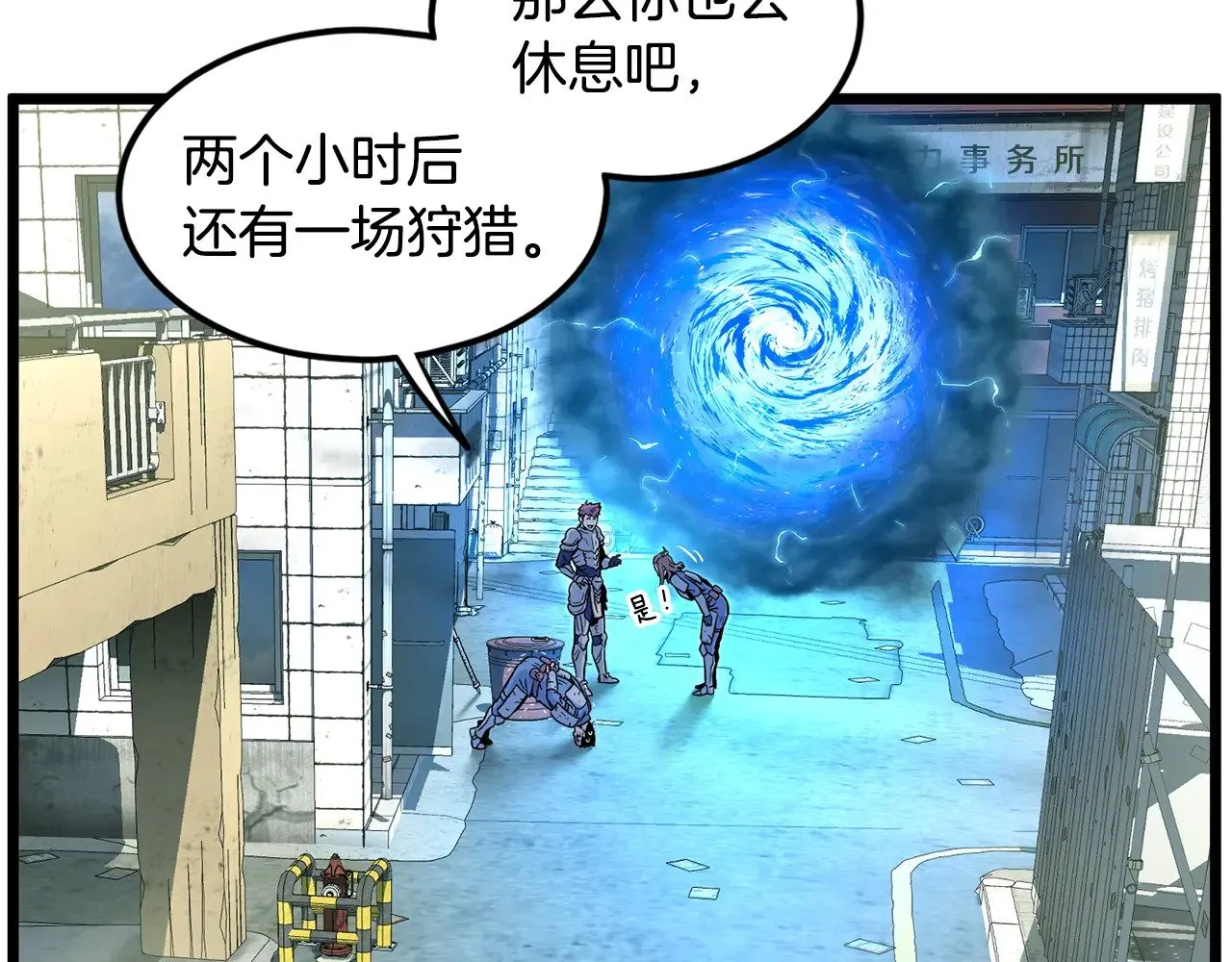 第191话-2 大叔出事了228
