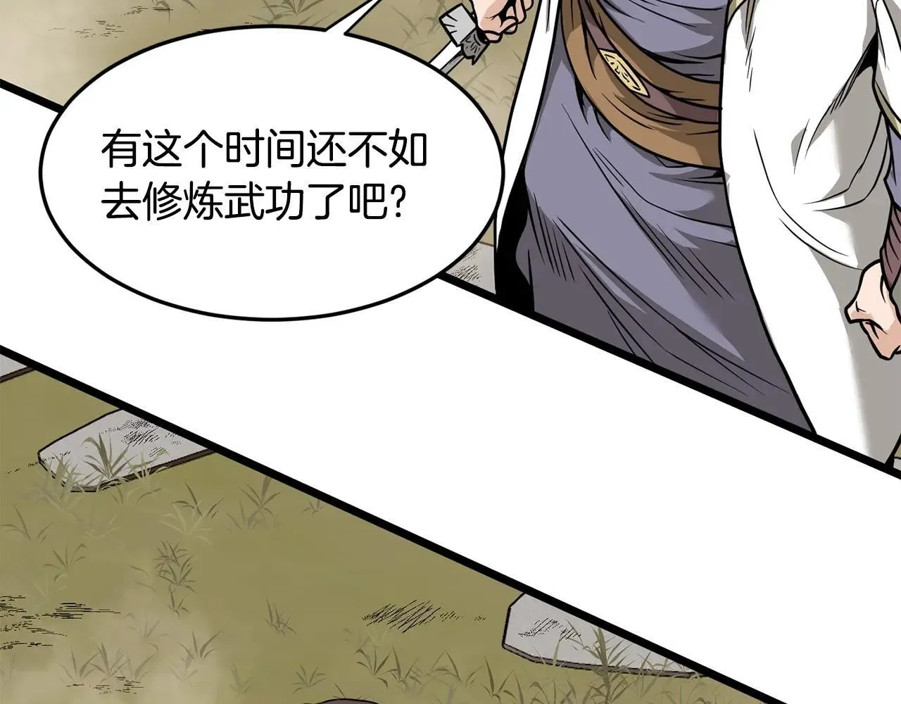 第210话 教训天才135