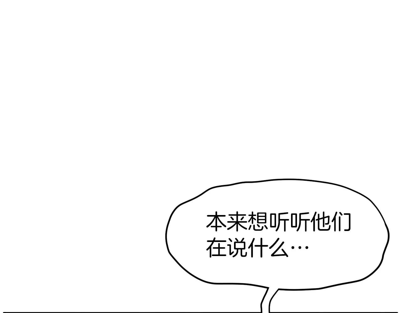 第33话 持续上升63