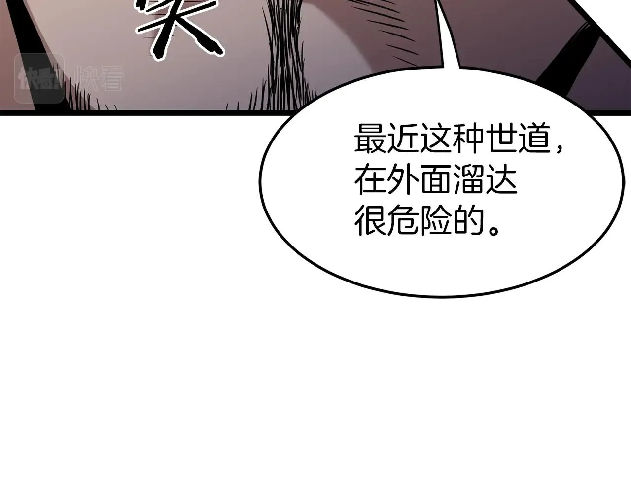 第78话 废弃祠堂117