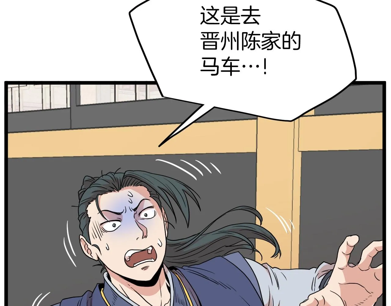 第99话 自我感动246