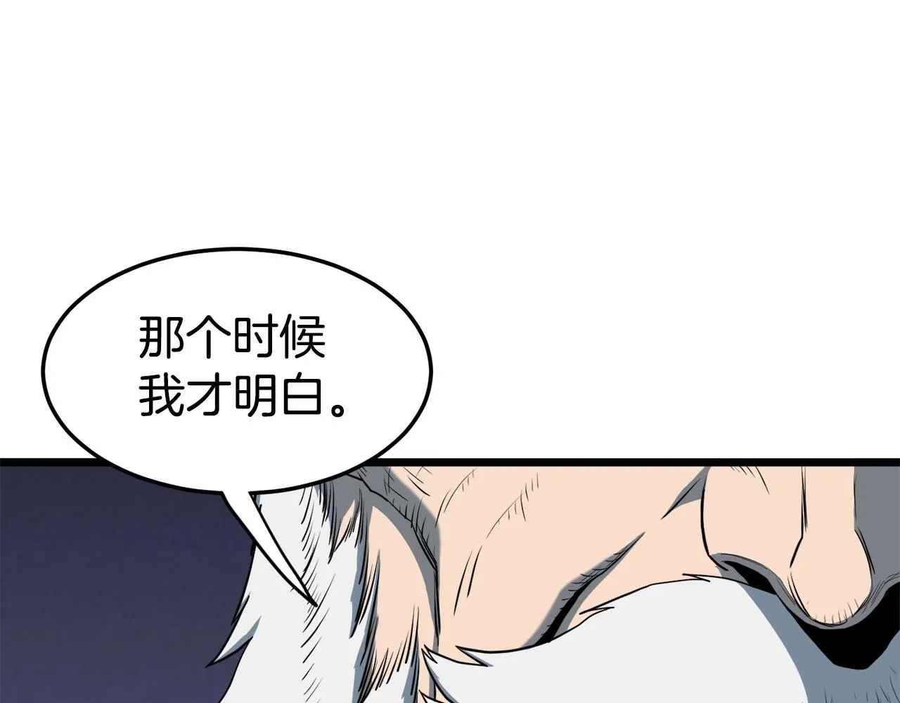 第129话213