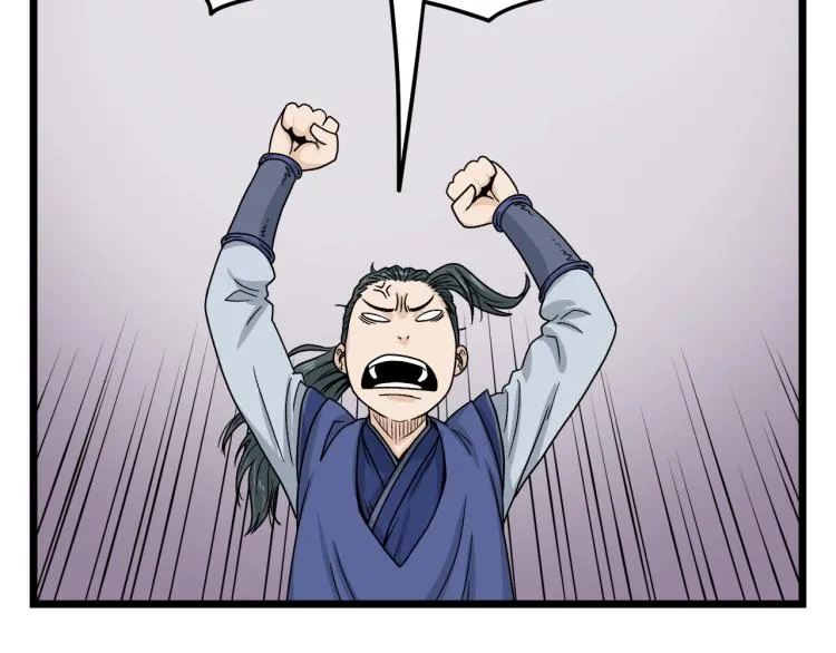 第5话 教程不可拒63