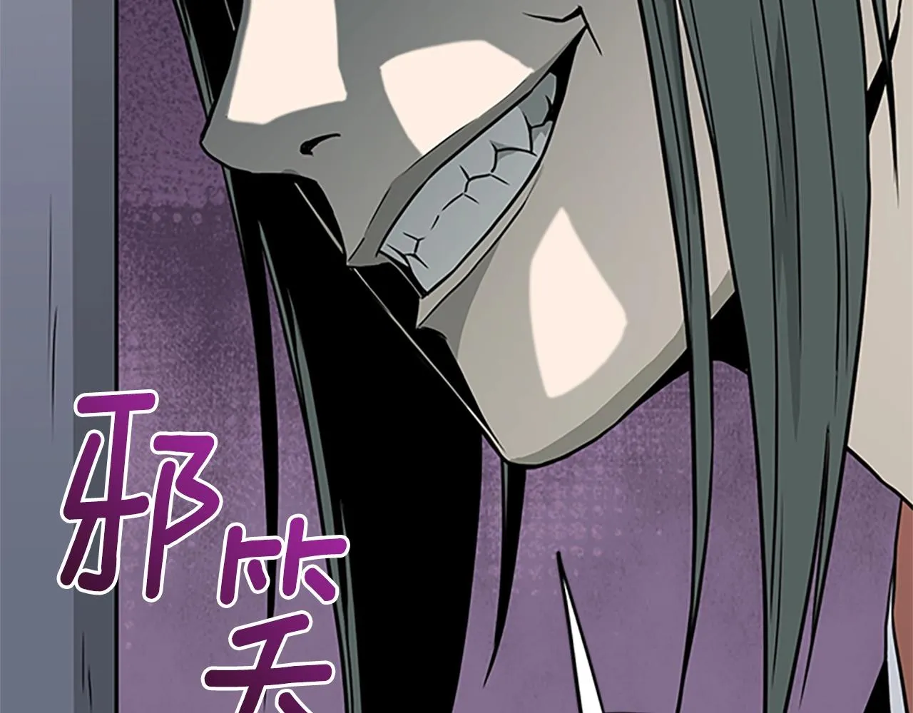第63话 二哥的试炼217