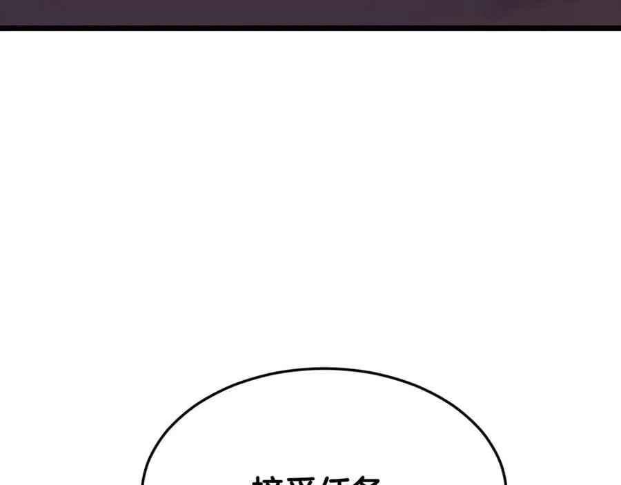 第208话 一举歼灭81