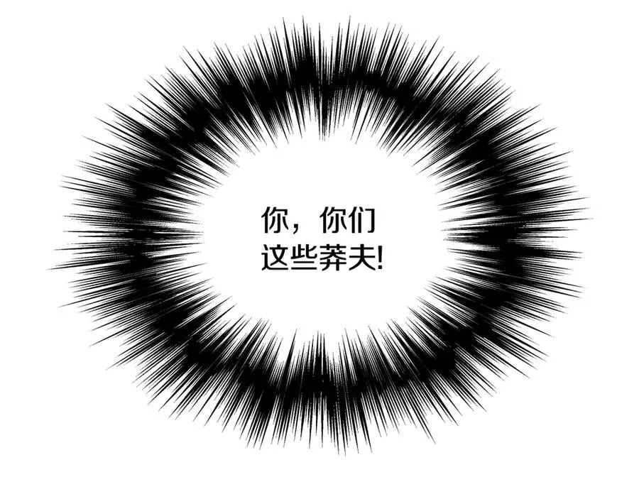 第205话 快去找神医155