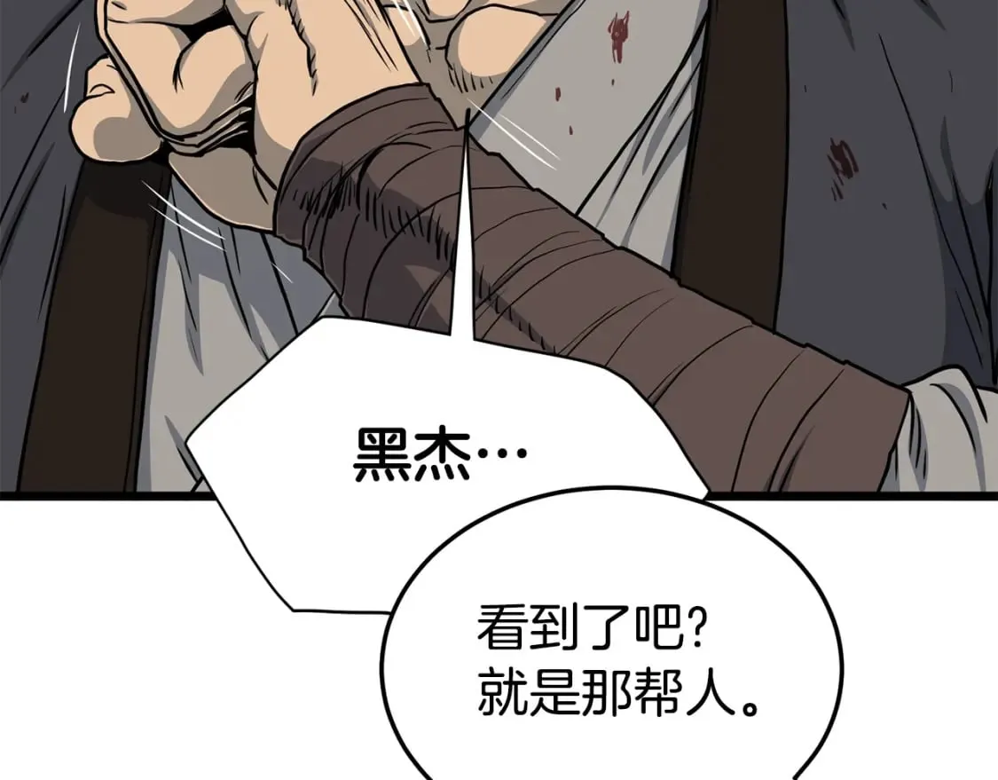 第150话 没有契印的和尚54