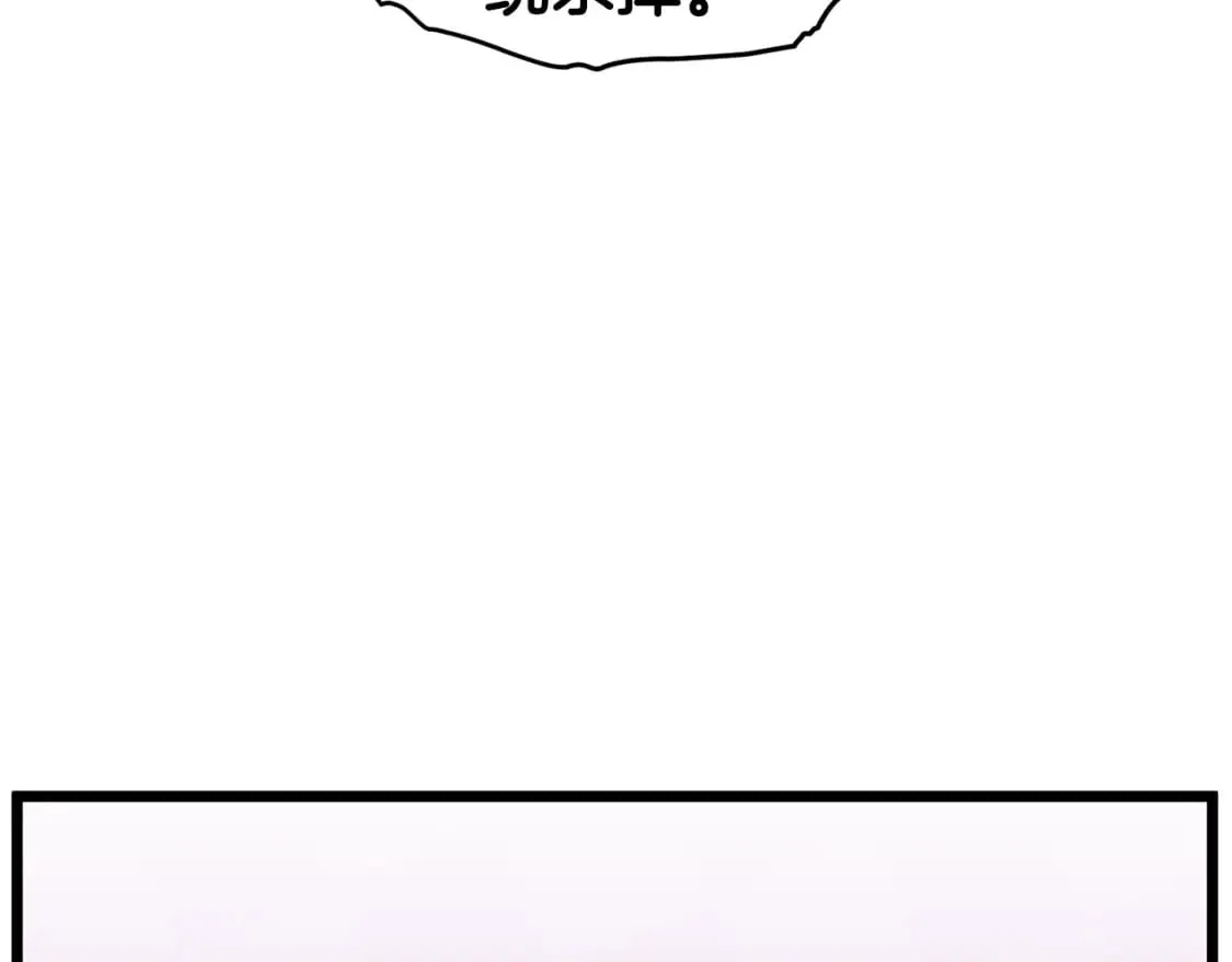 第146话 碾压246