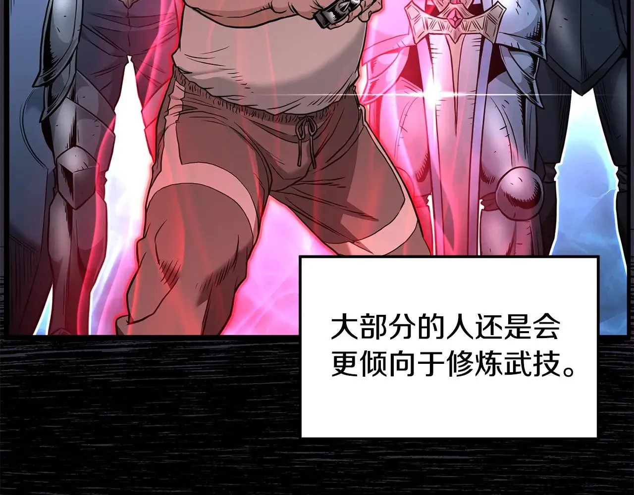 第193话 幕后登场13