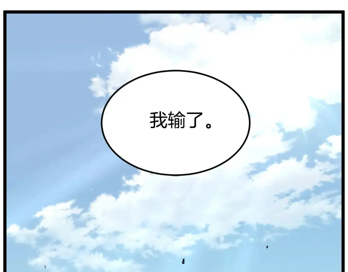 第170话 身份暴露137