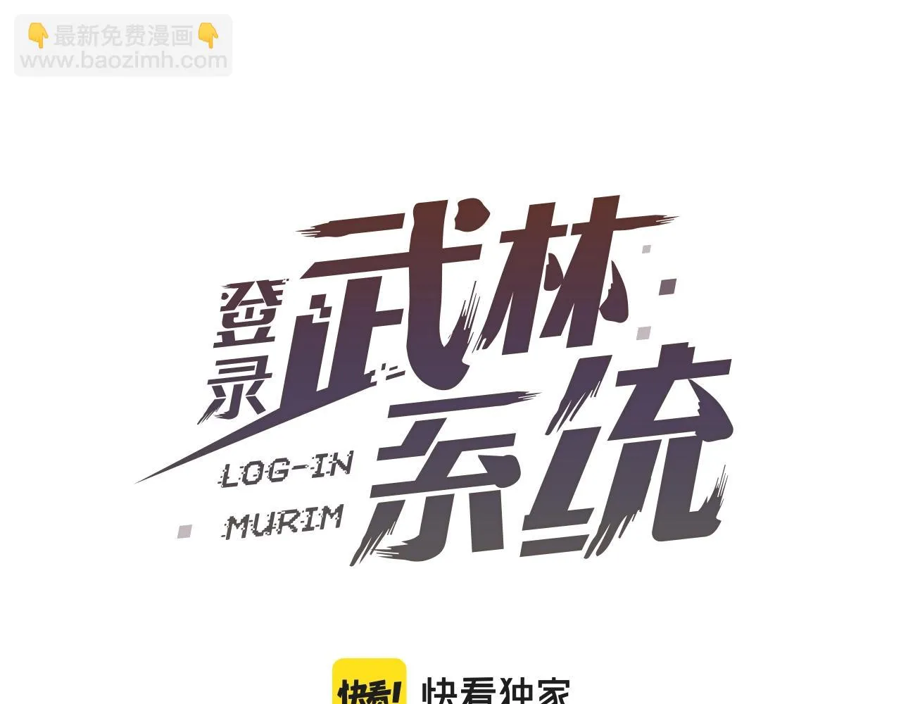 第136话 经验包来了75