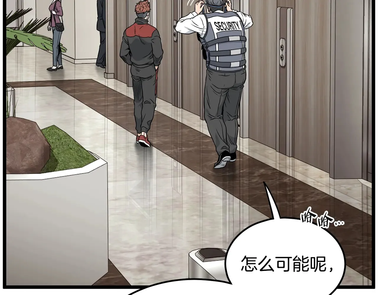 第191话-6 试试就逝世152