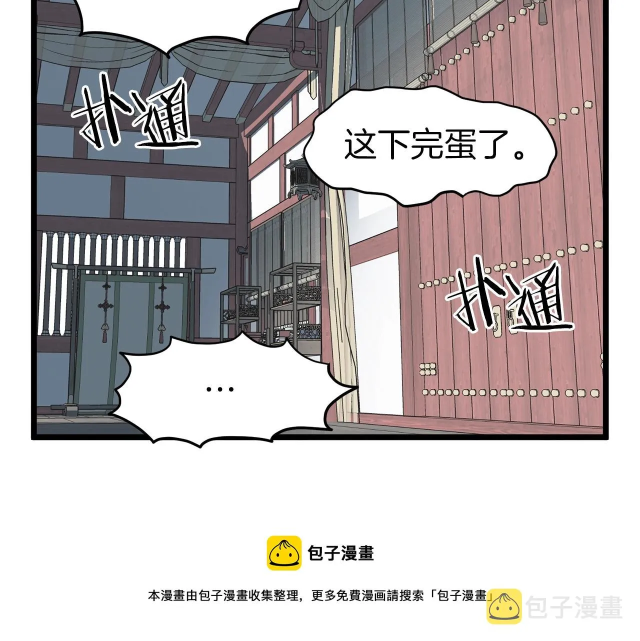 第80话 援军32