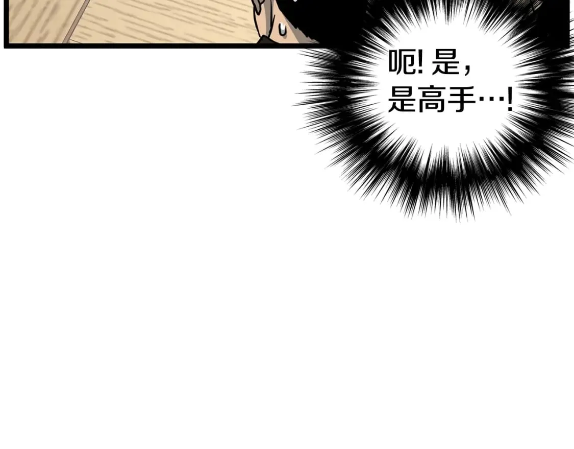 第150话 没有契印的和尚72
