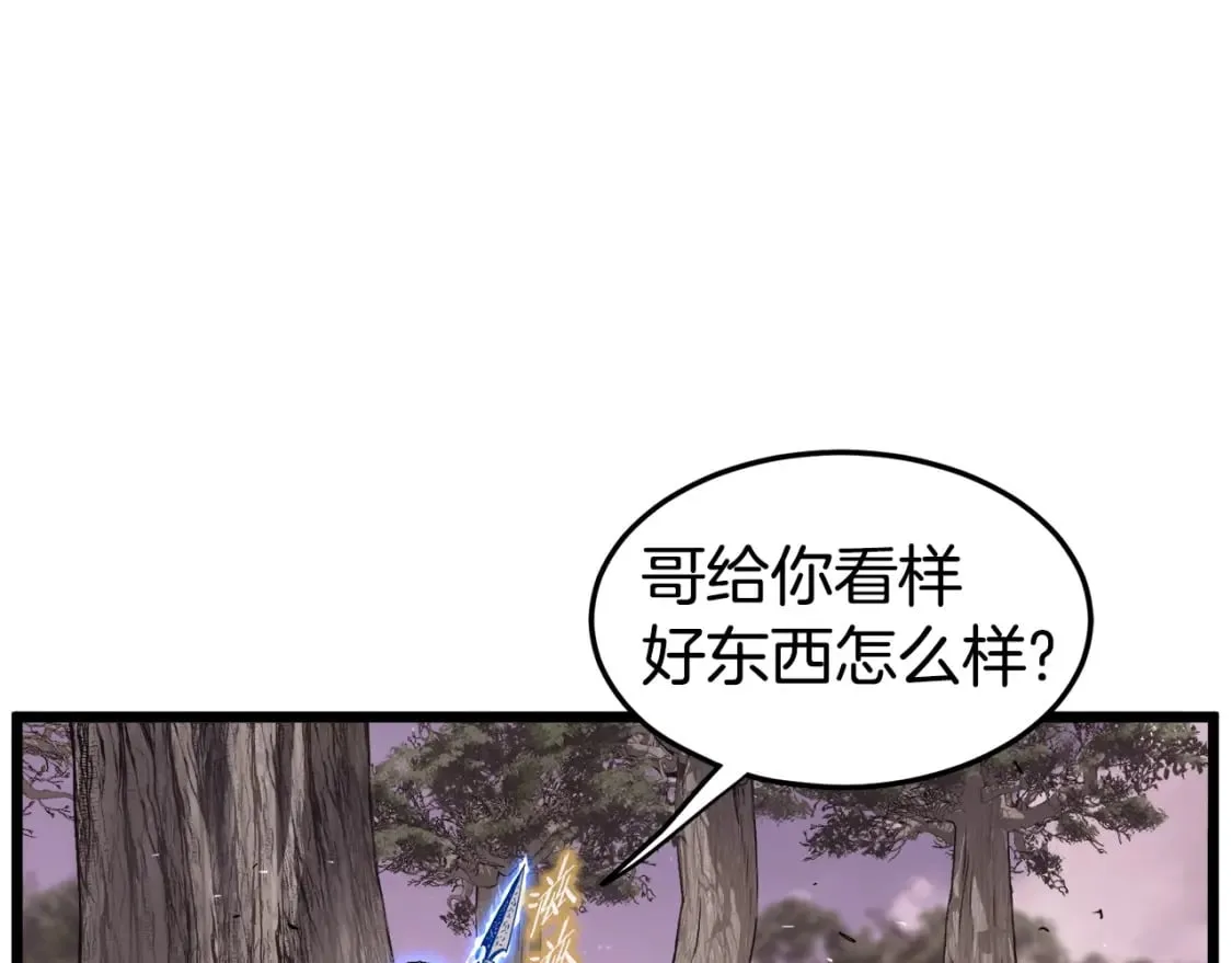 第141话 绿色飞龙128