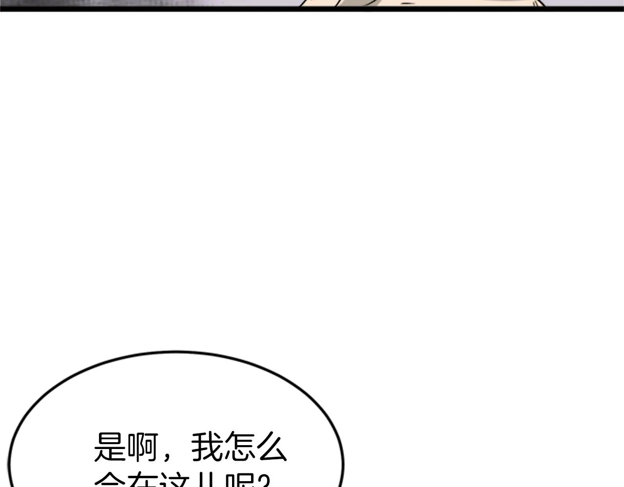 第44话 觉醒者先生61